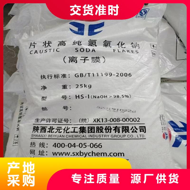 回收聚醚多元醇回收黑白料专业品质
