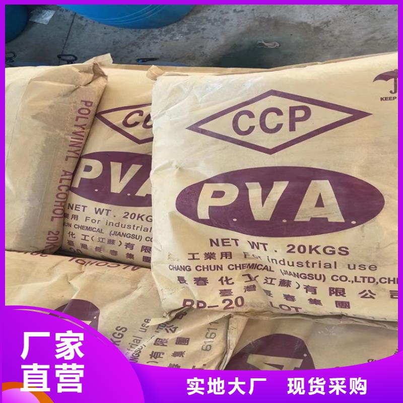 回收发泡聚醚公司