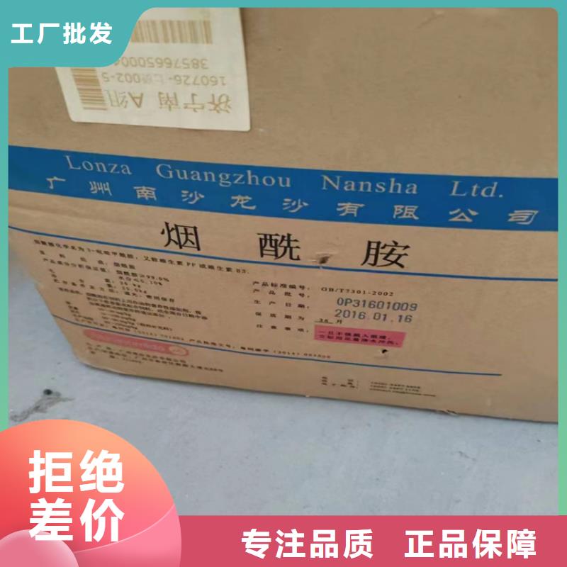 回收多元醇