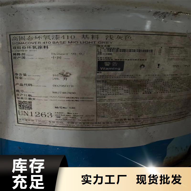 【回收聚醚多元醇-回收涮罐水品质保证】