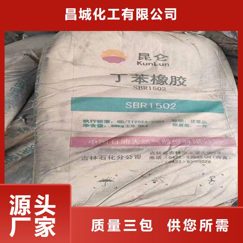 回收发泡聚醚公司
