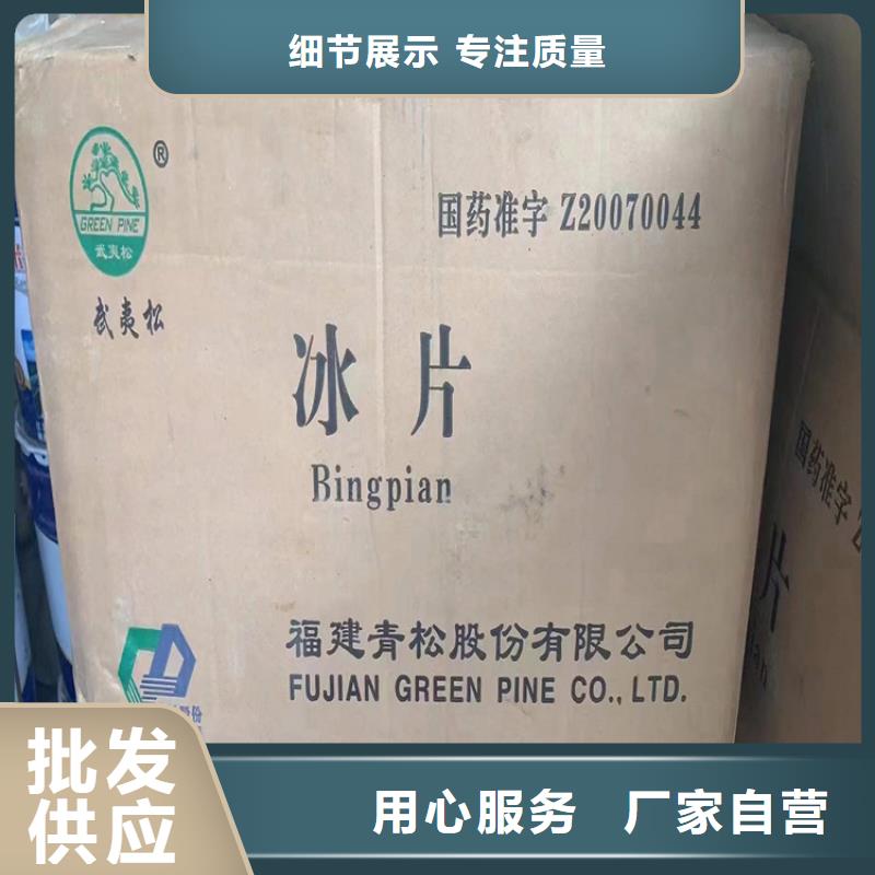 回收软泡聚醚长期收购