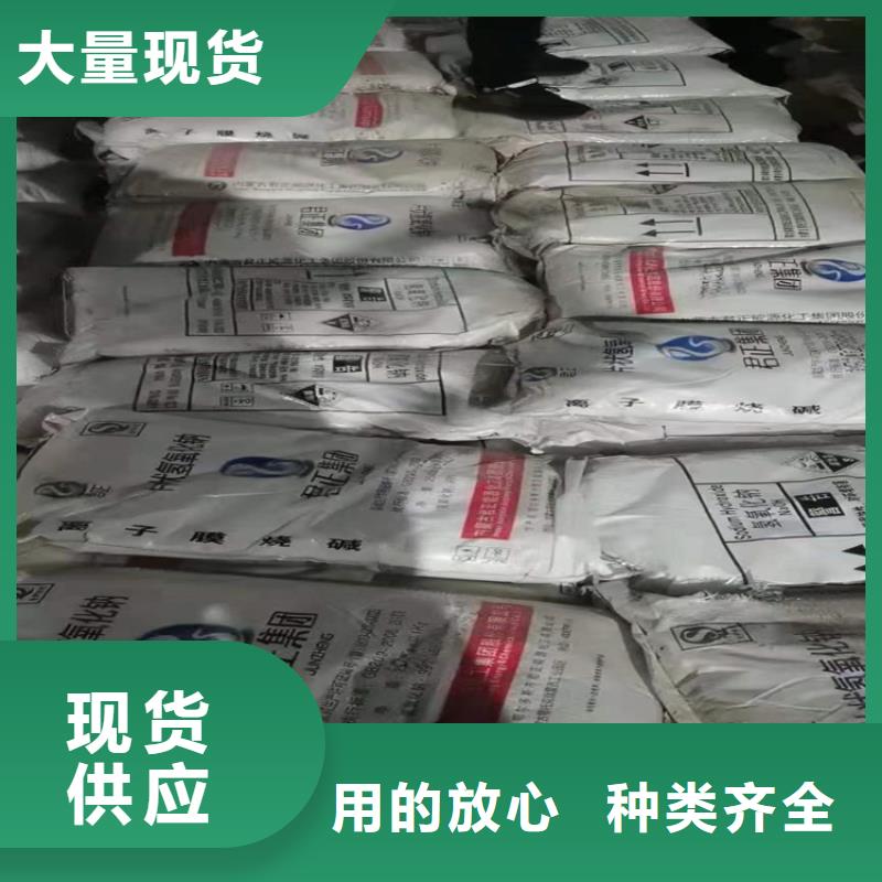 贾汪回收碘化钾正规公司