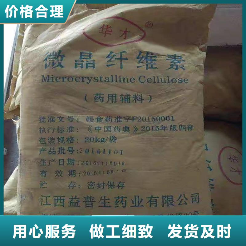 小榄镇回收发泡聚醚推荐厂家