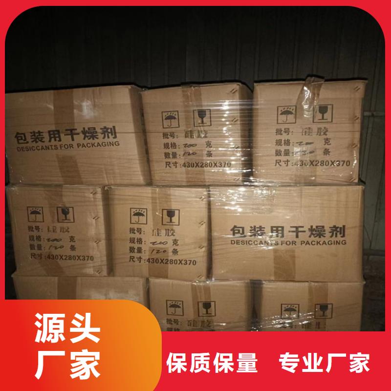(昌城)广东省深圳市莲塘街道回收船漆上门收购