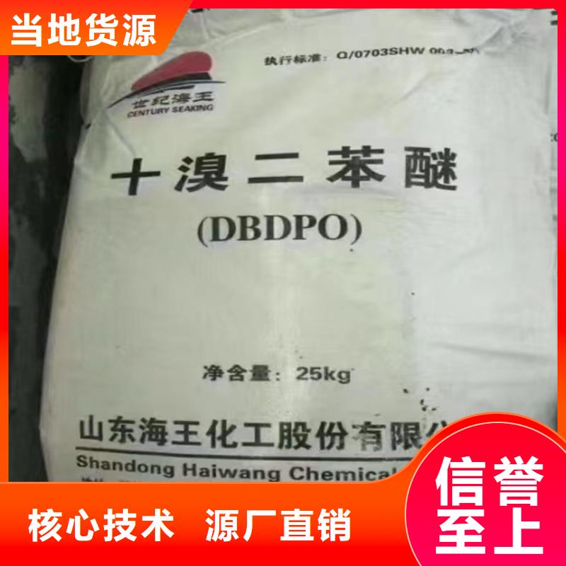 回收印花色浆服务为先量大优先