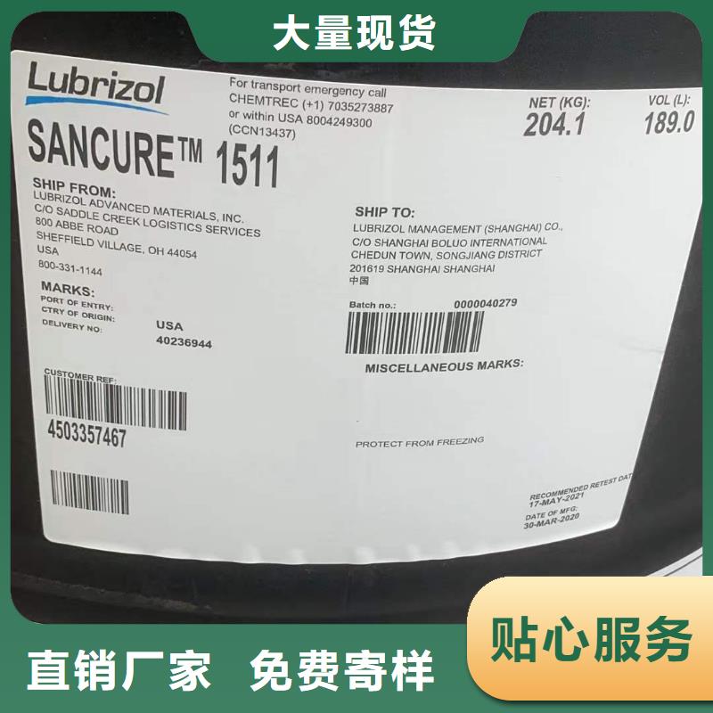 县回收片碱欢迎咨询