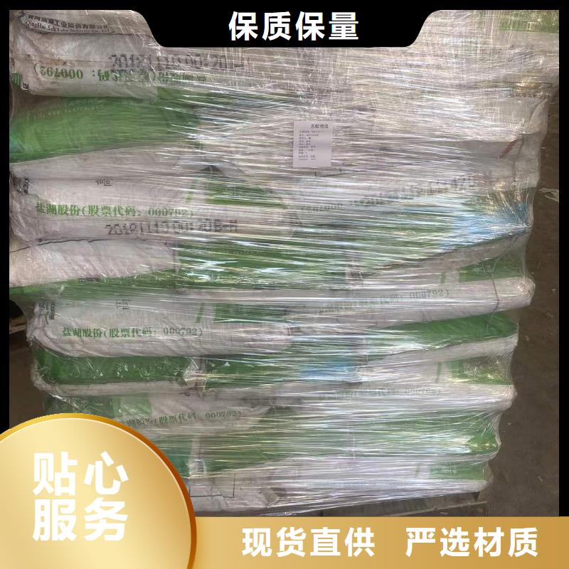 回收风电叶片环氧树脂价格工程剩余收购