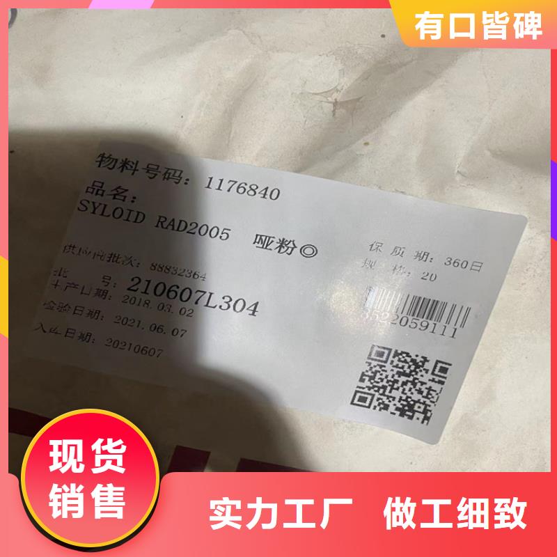 收购弹性乳液过期回收价格合理