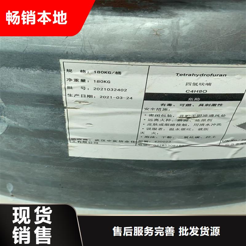 回收风电叶片环氧树脂行情上门收购