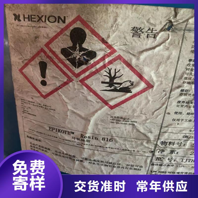 县回收平平加