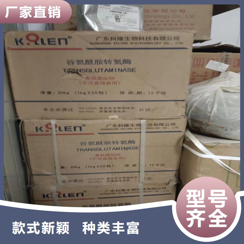 县回收乙二胺价格