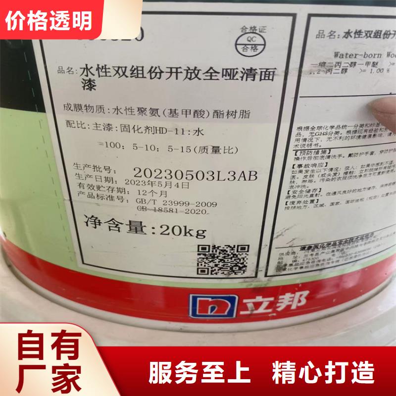 回收油漆色浆信息推荐常年收购
