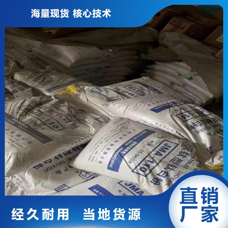 县回收环氧固化剂品牌厂家