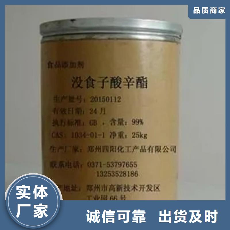 收购苯丙乳液全国回收诚信企业