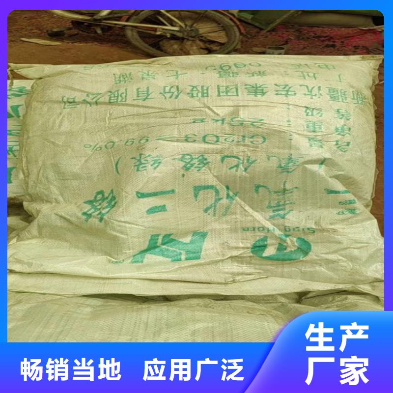 回收涂料乳液长期收购