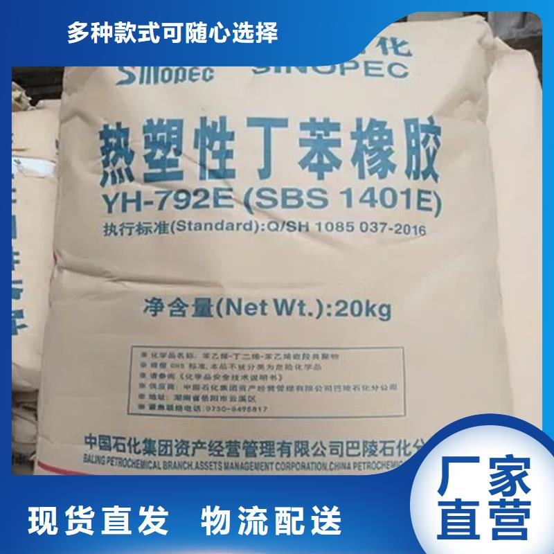 回收风电叶片环氧树脂正规资质