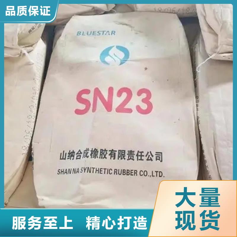 回收万华乳液源头厂家