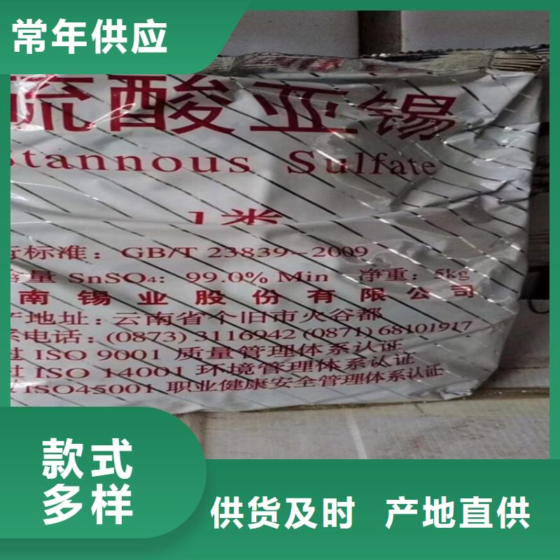 收购化工助剂号