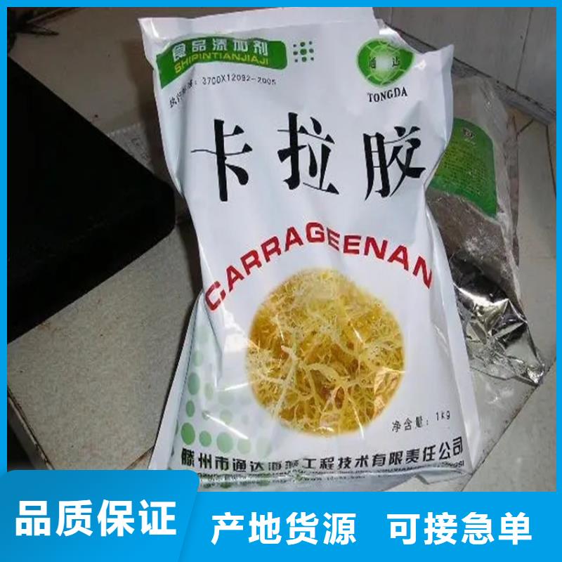 回收碳酸氢钠推荐