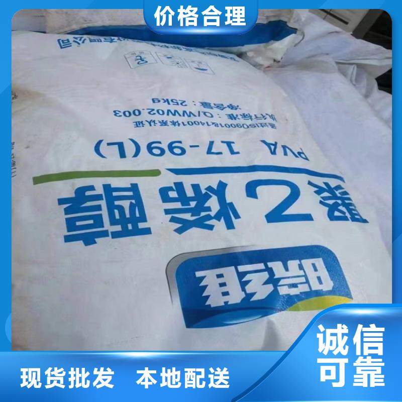 回收聚醚