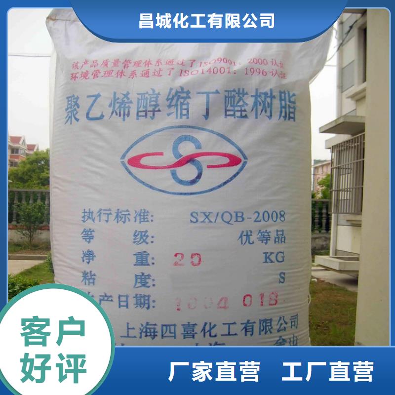 回收风电叶片环氧树脂价格工程剩余收购