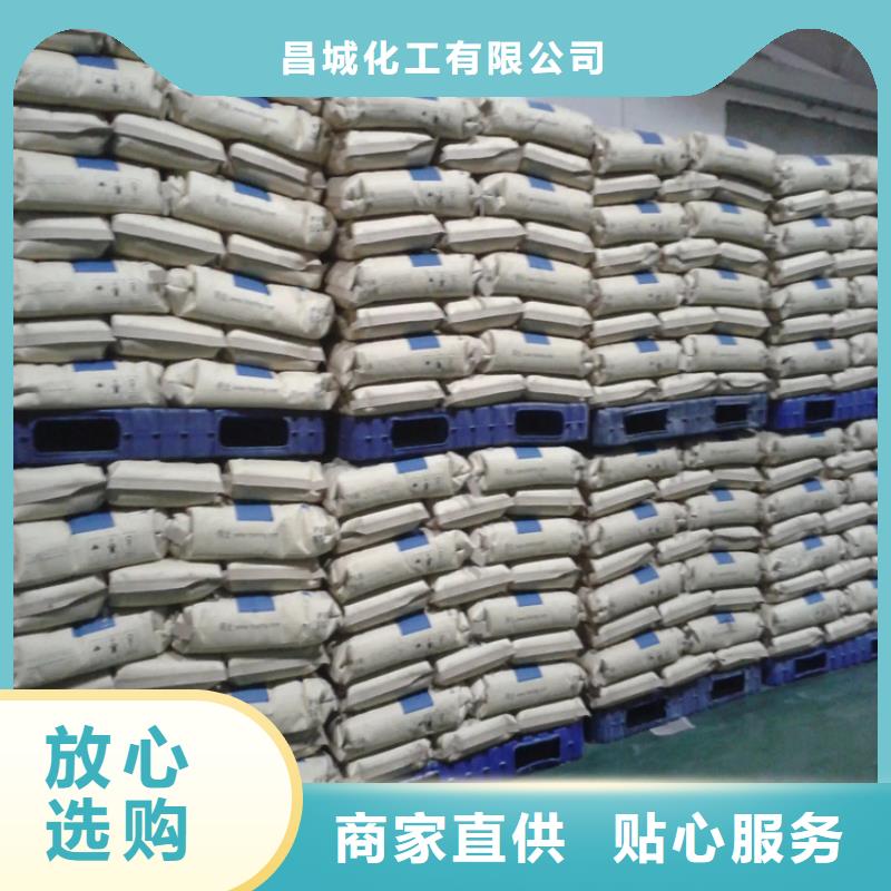 回收风电叶片环氧树脂价格大量收购