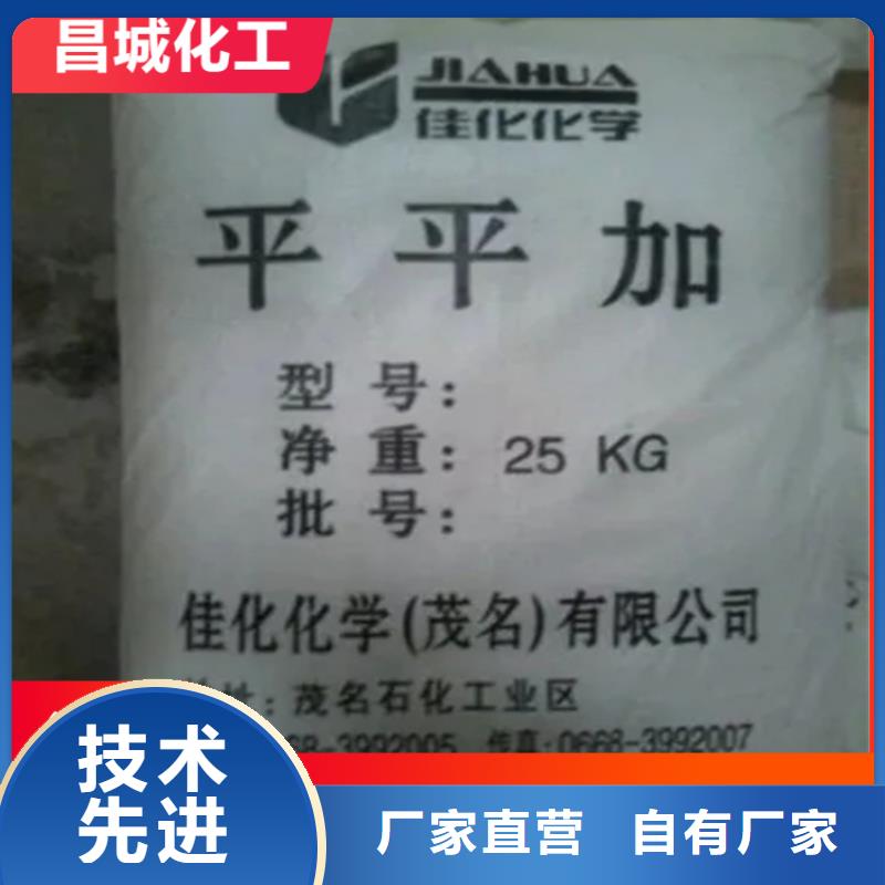 回收印花色浆服务为先量大优先