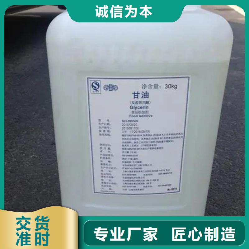 广东桂城街道回收风电叶片环氧树脂咨询高价收购