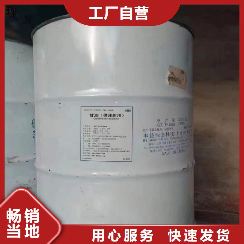 回收油漆色浆商家大量收购