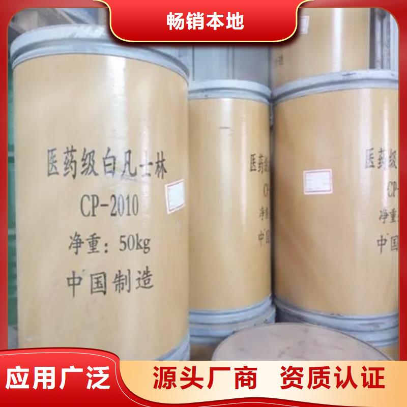 收购外墙涂料乳液上门回收价格合理