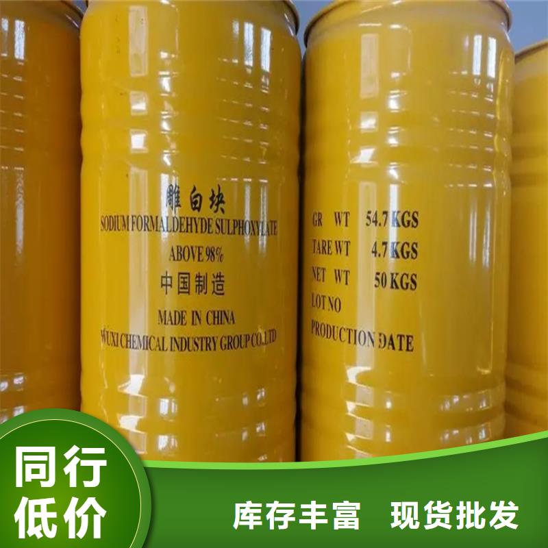 回收风电叶片环氧树脂高价收购