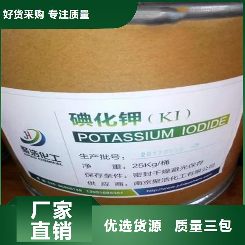 县回收乙二胺价格