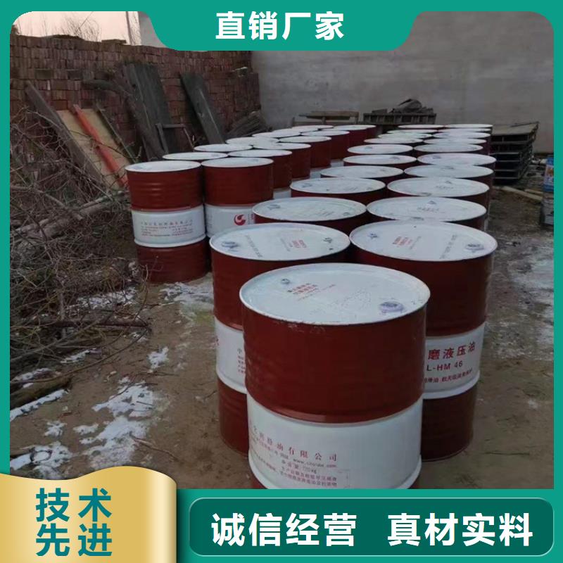回收141B现场结算