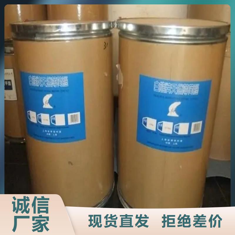 回收万华乳液良心厂家