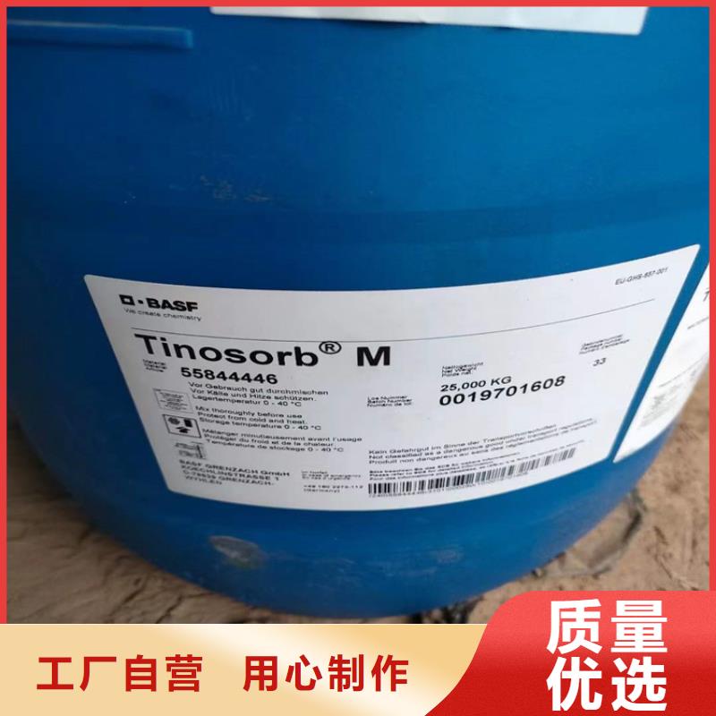 回收化妆品原料供应商