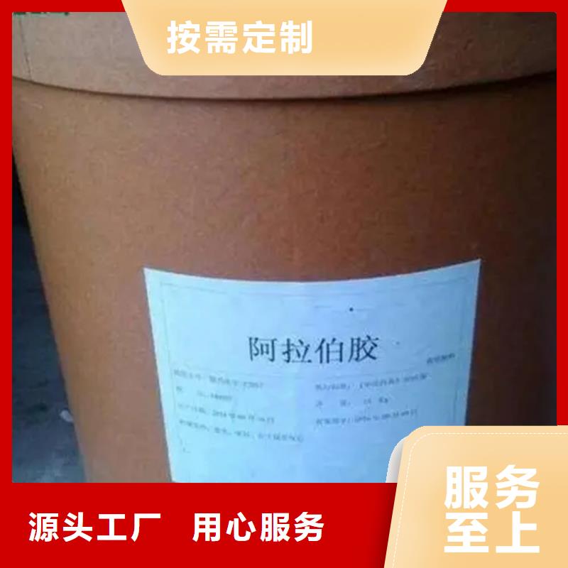回收风电叶片环氧树脂价格工程剩余收购