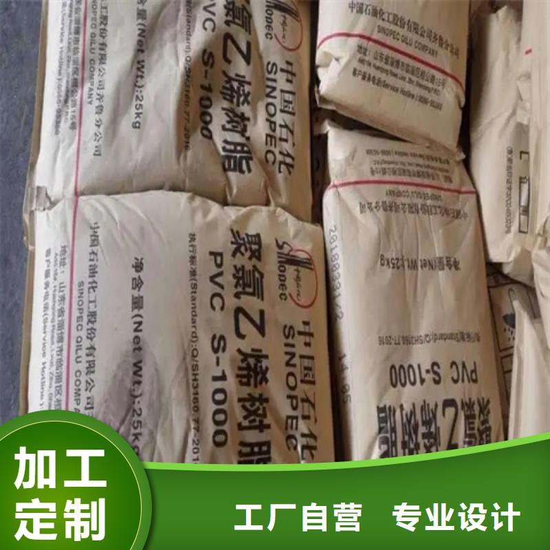 县实体厂家