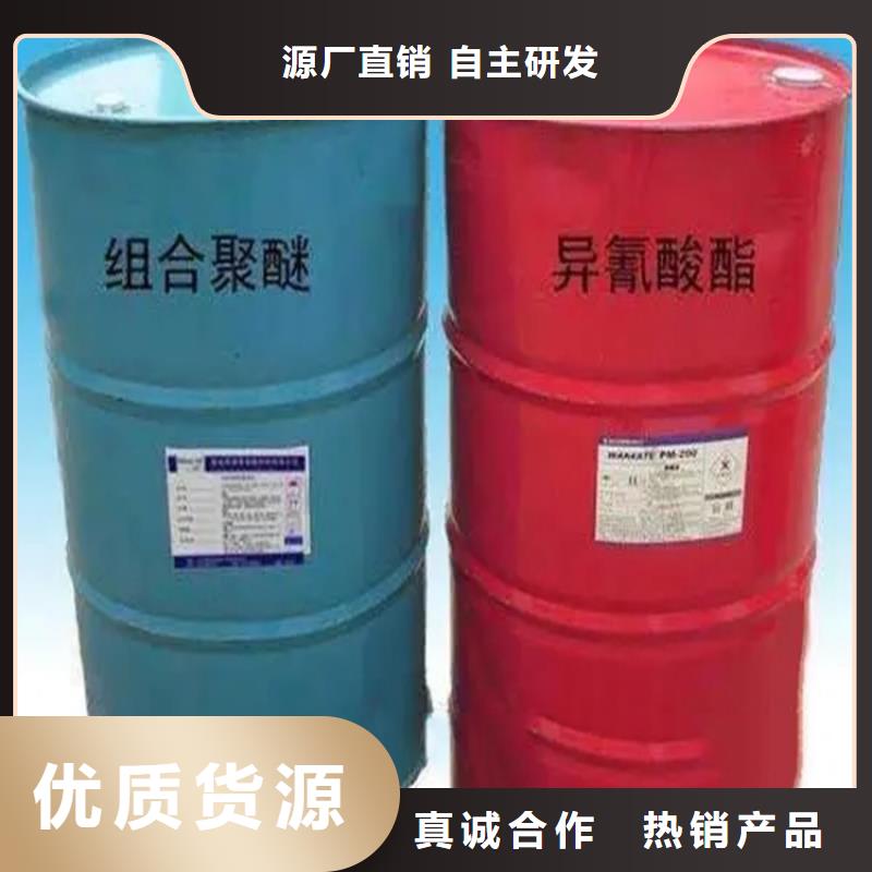 回收风电叶片环氧树脂厂家正规资质