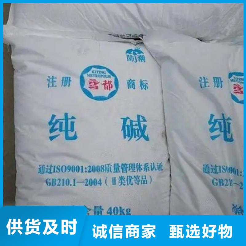 收购失效的乳液地址