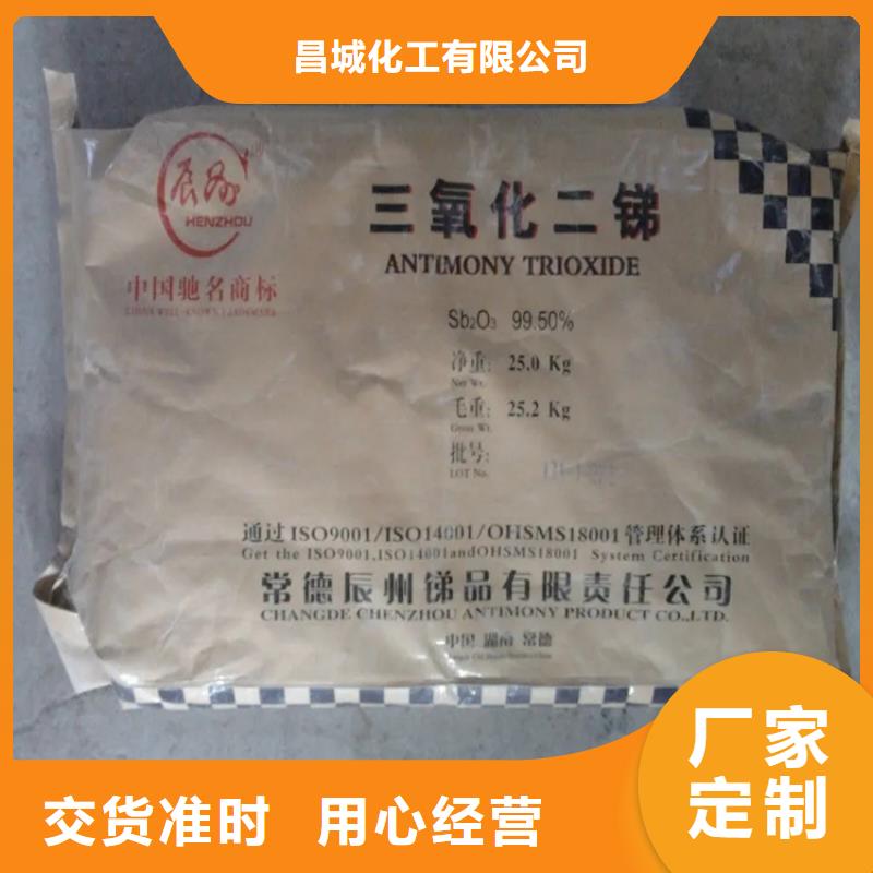 回收141B现场结算