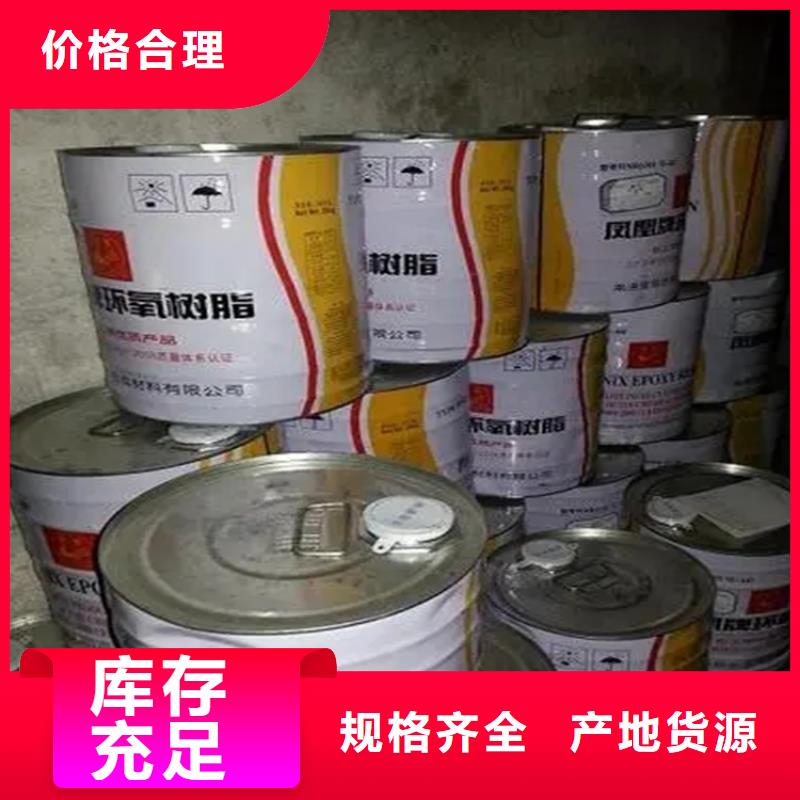 回收风电叶片环氧树脂流程长年收购