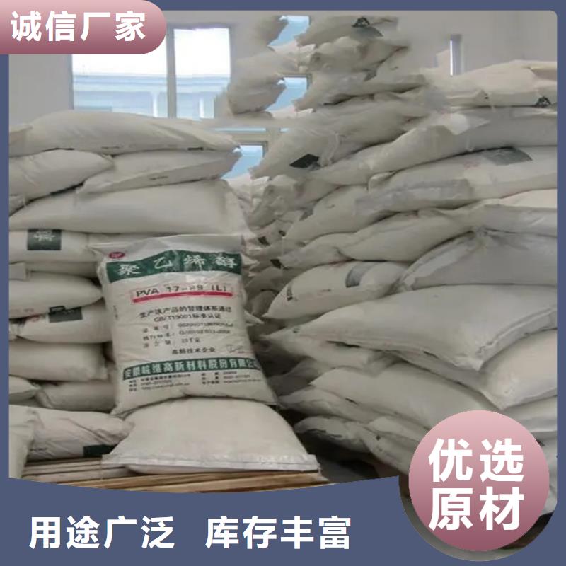 回收化妆品原料供应商