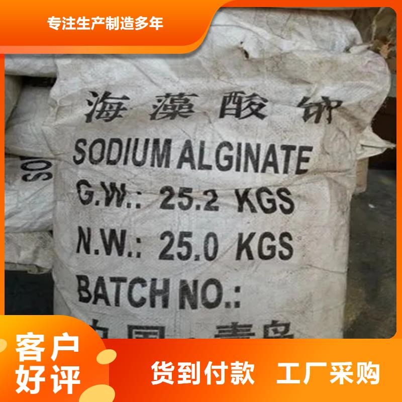 收购外墙涂料乳液大量回收资质齐全