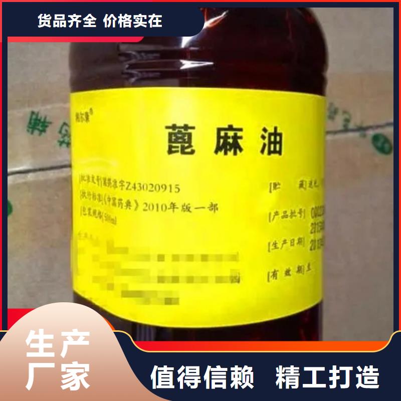 县回收乙二胺价格