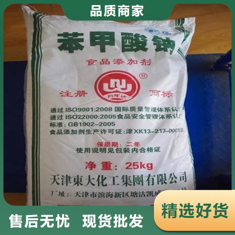 回收水性乳液-回收树脂支持定制贴心售后