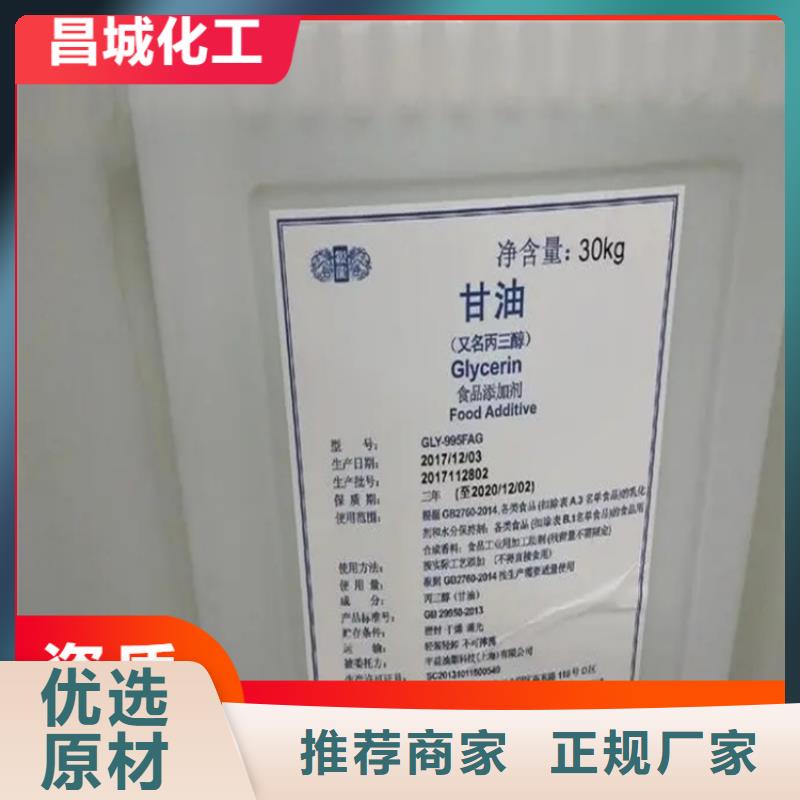 【回收水性乳液回收锌粉用心做好每一件产品】