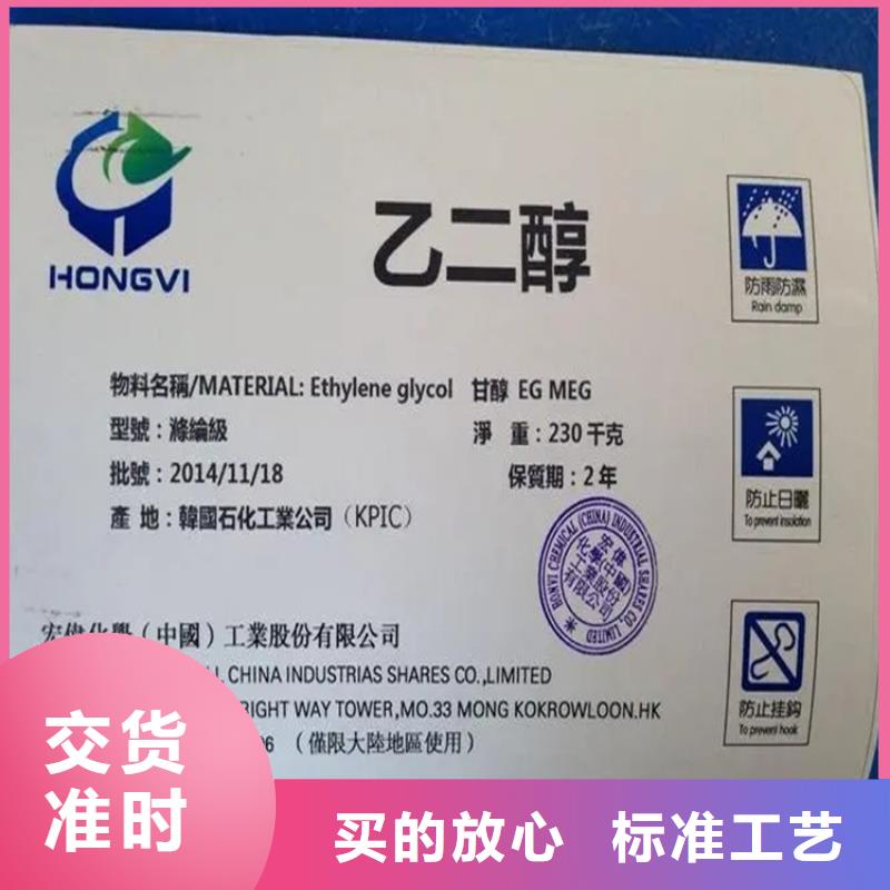 回收化妆品原料团队