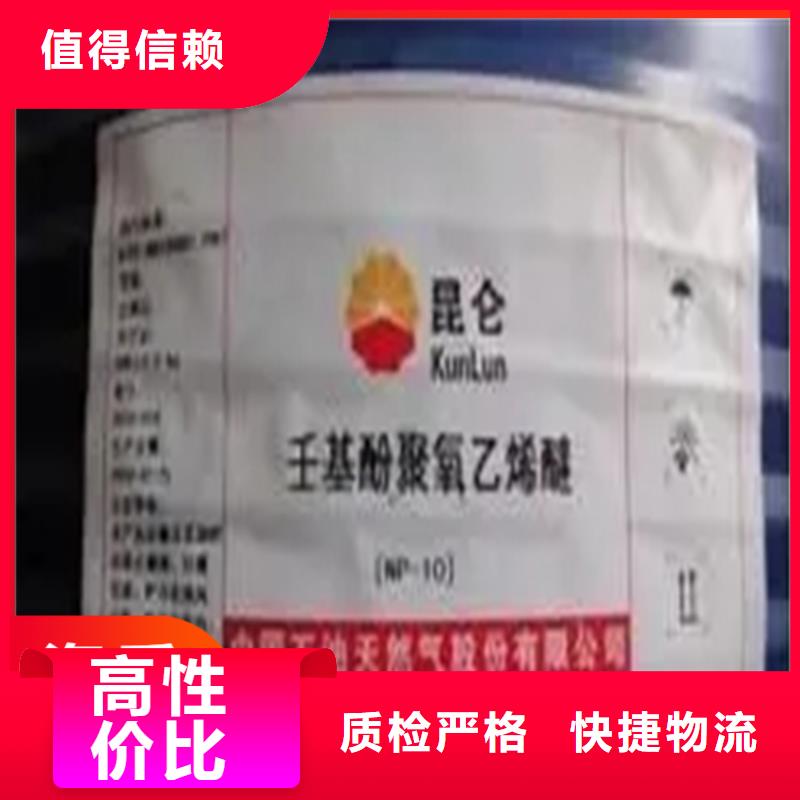 收购弹性乳液处理回收10年经验