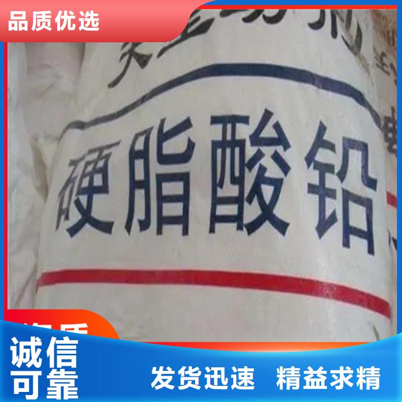 回收涂料乳液常年回收